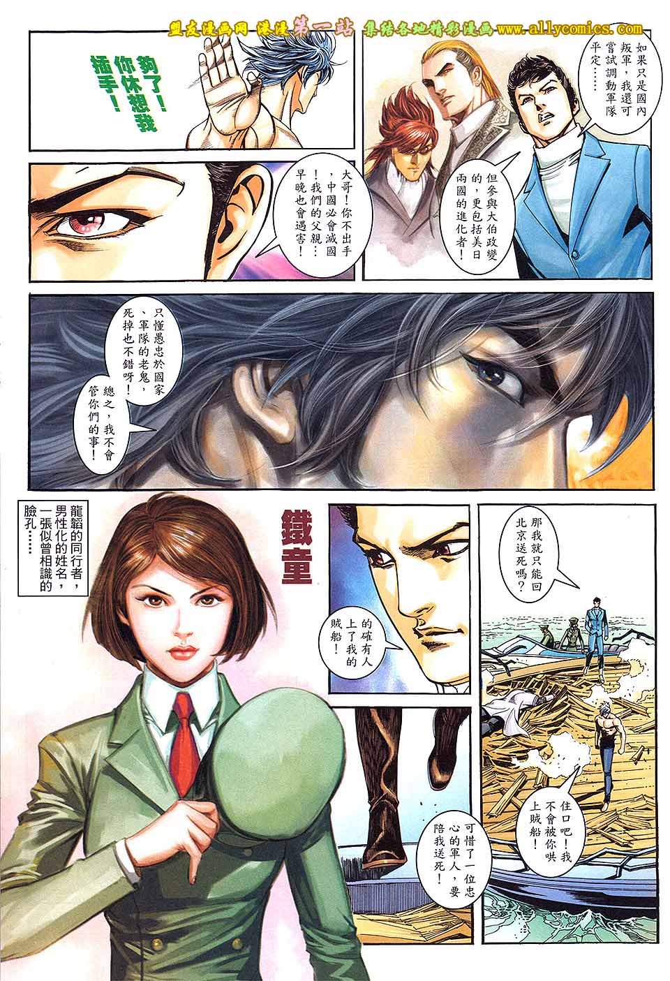 第02话