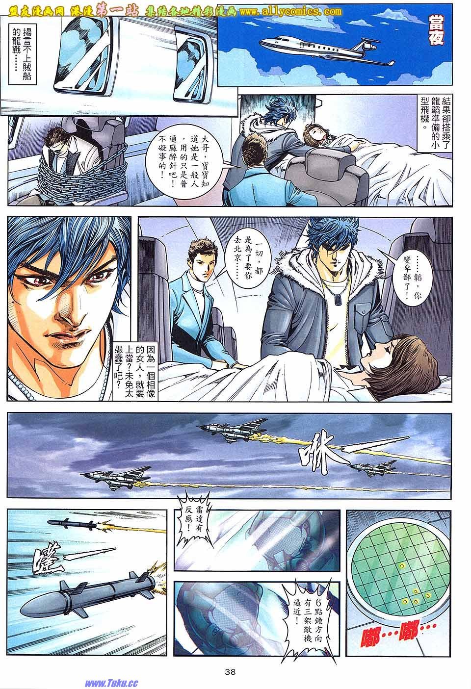 第02话