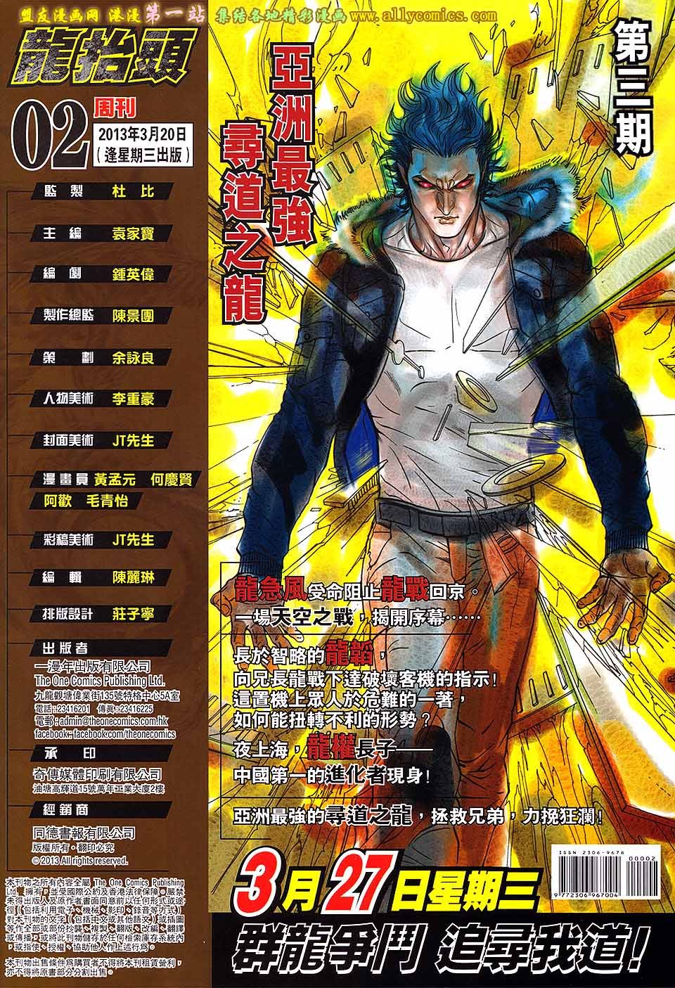 第02话