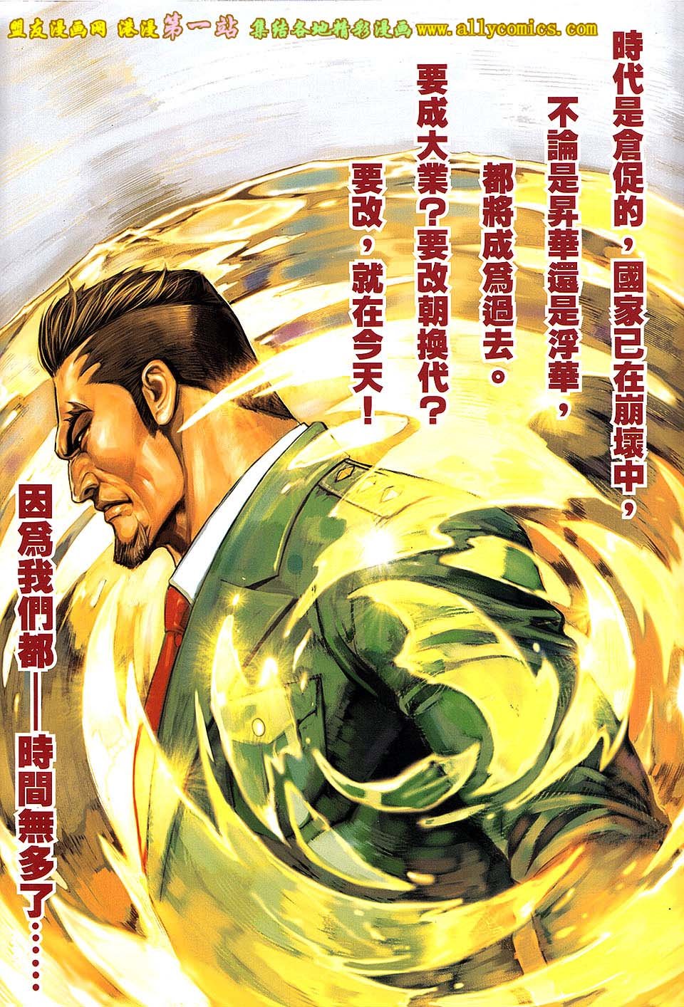 第03话