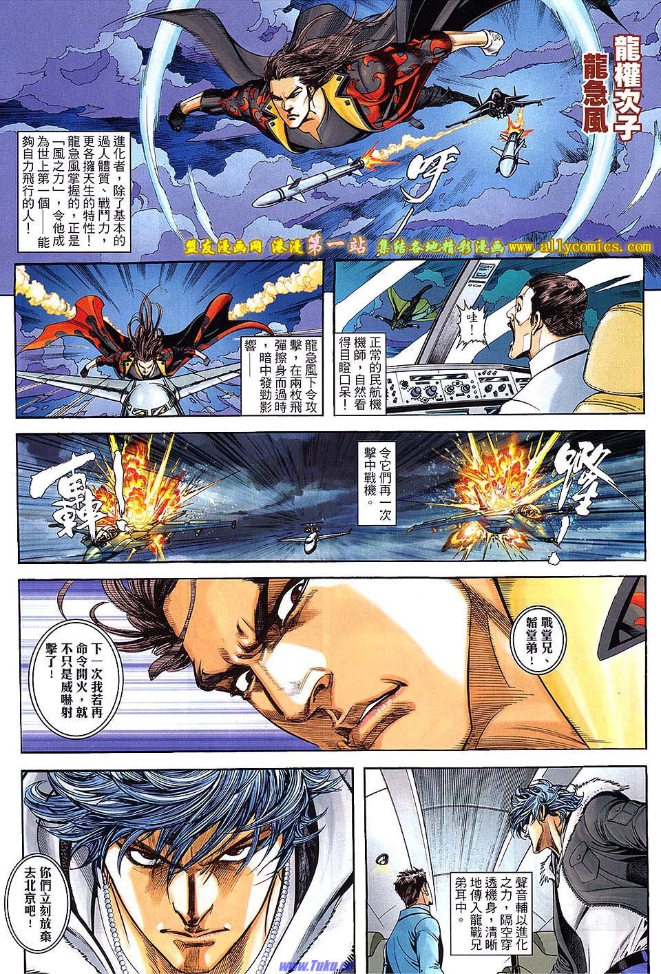 第03话