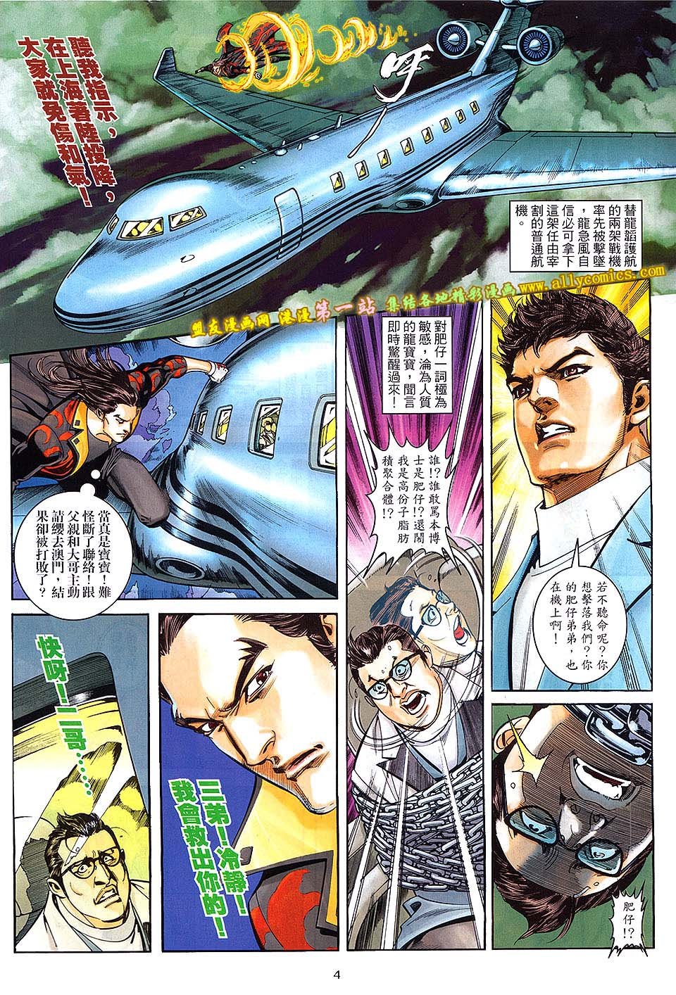 第03话