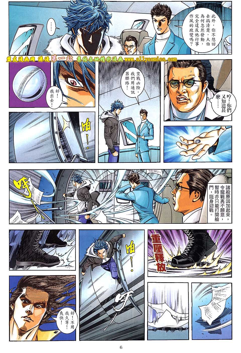 第03话