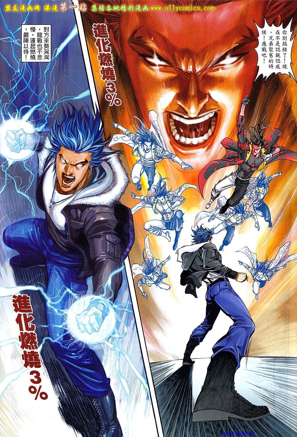 第03话