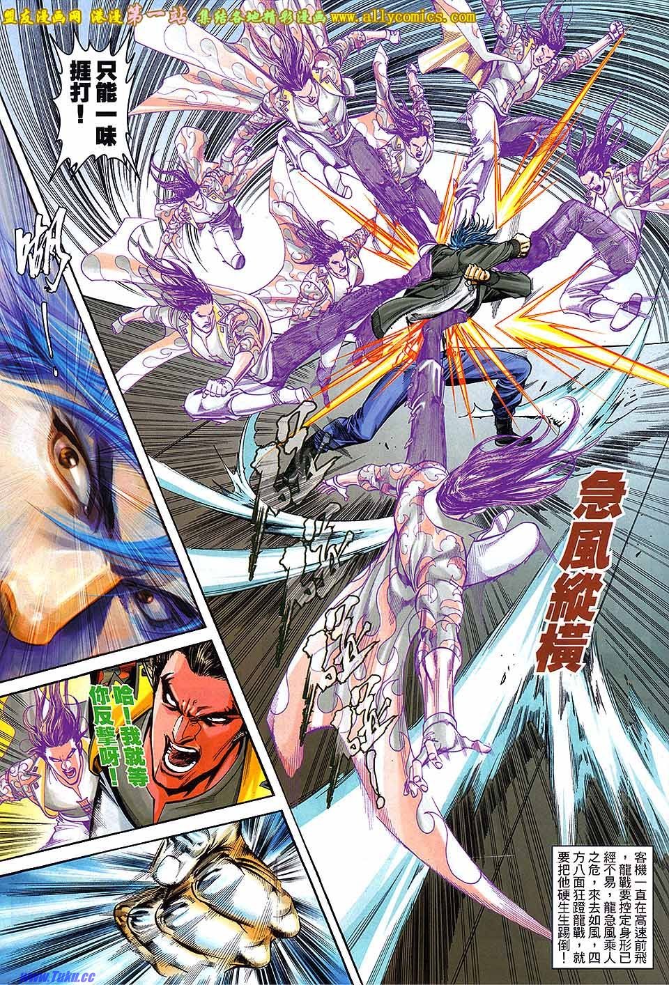第03话