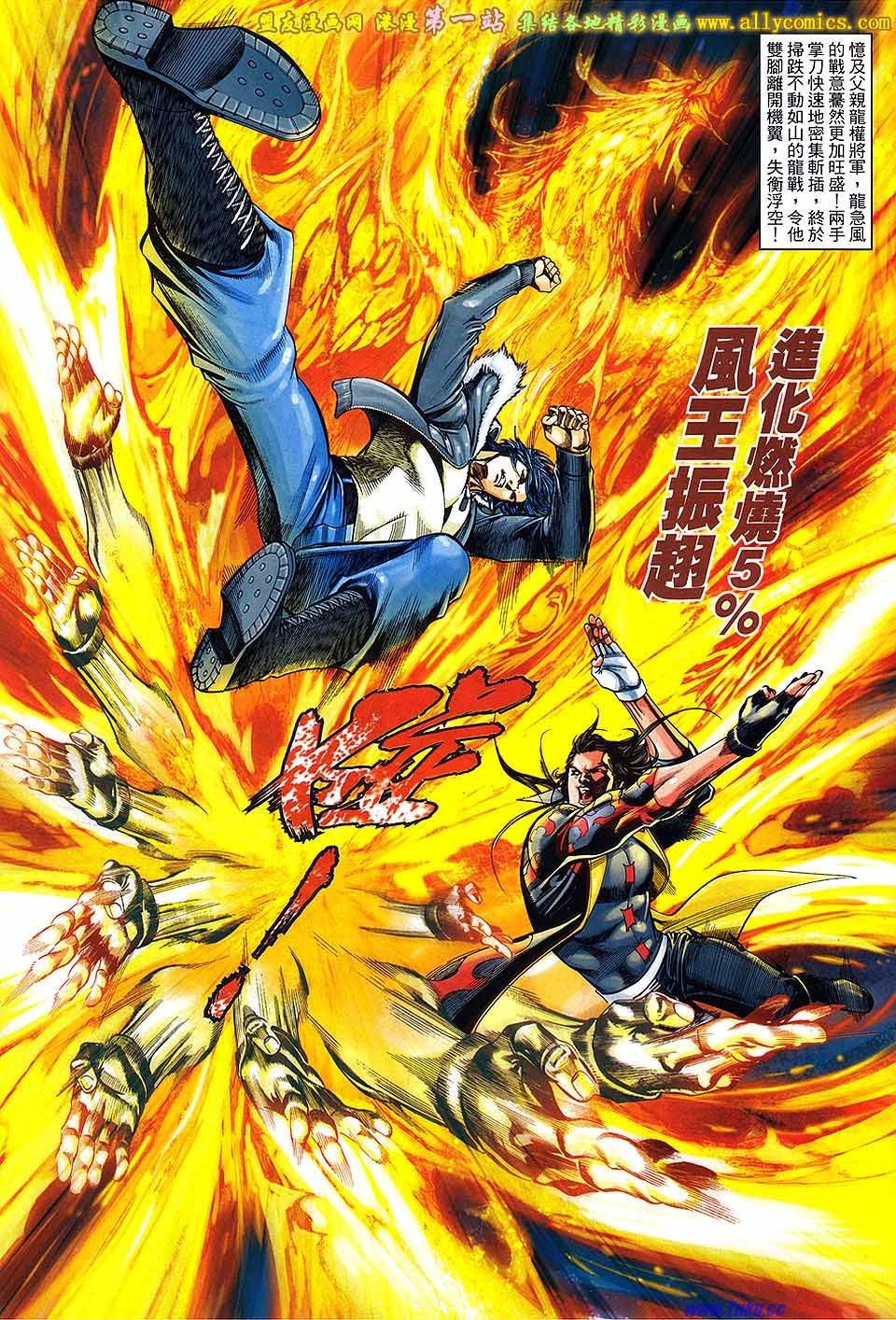 第03话