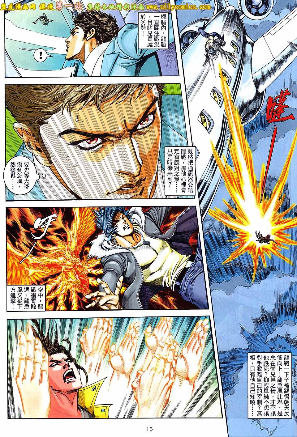 第03话