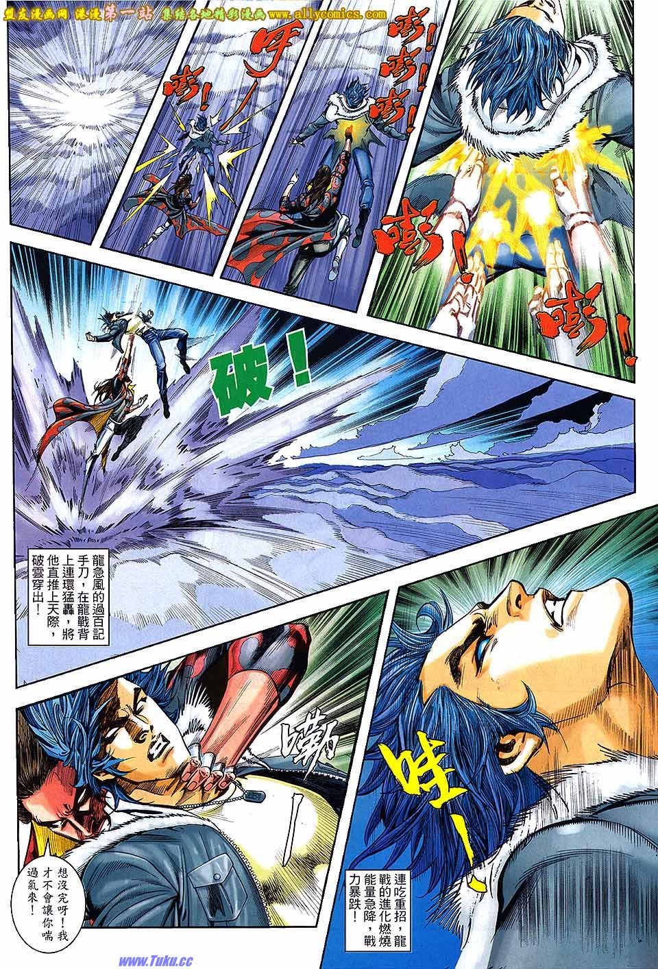 第03话