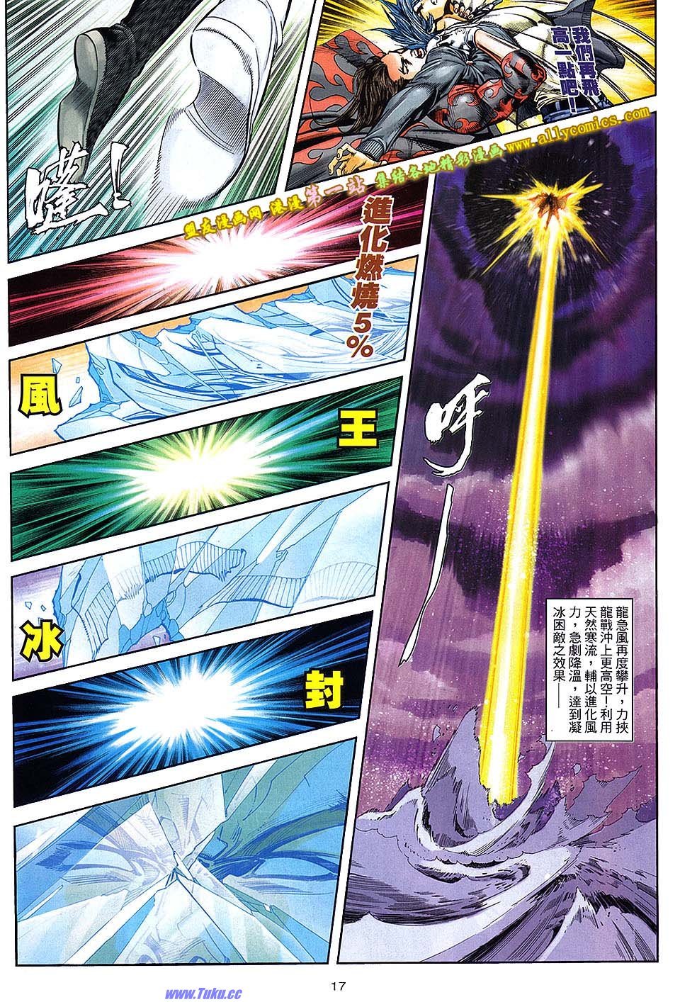 第03话