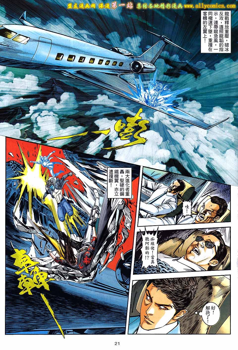 第03话
