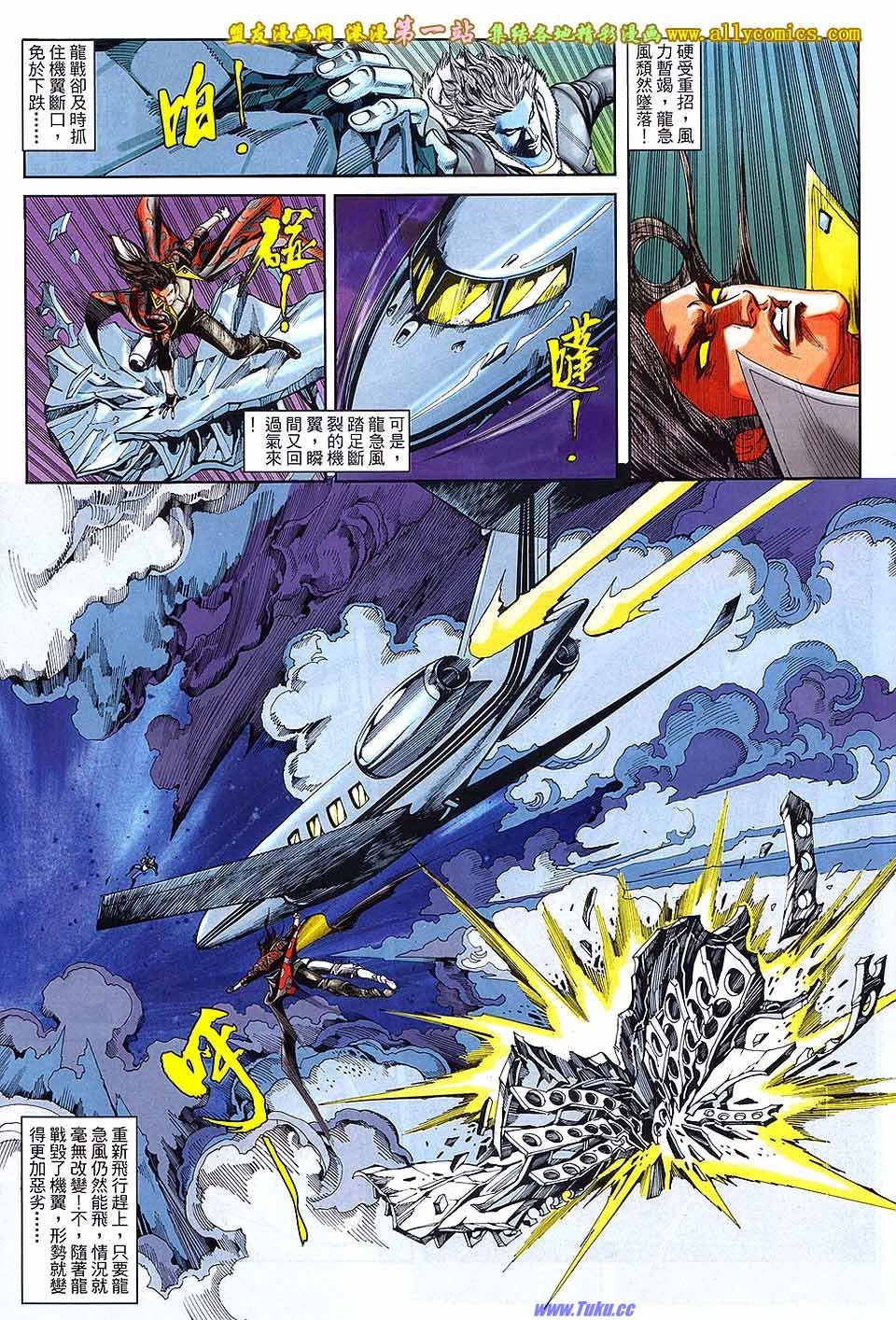 第03话