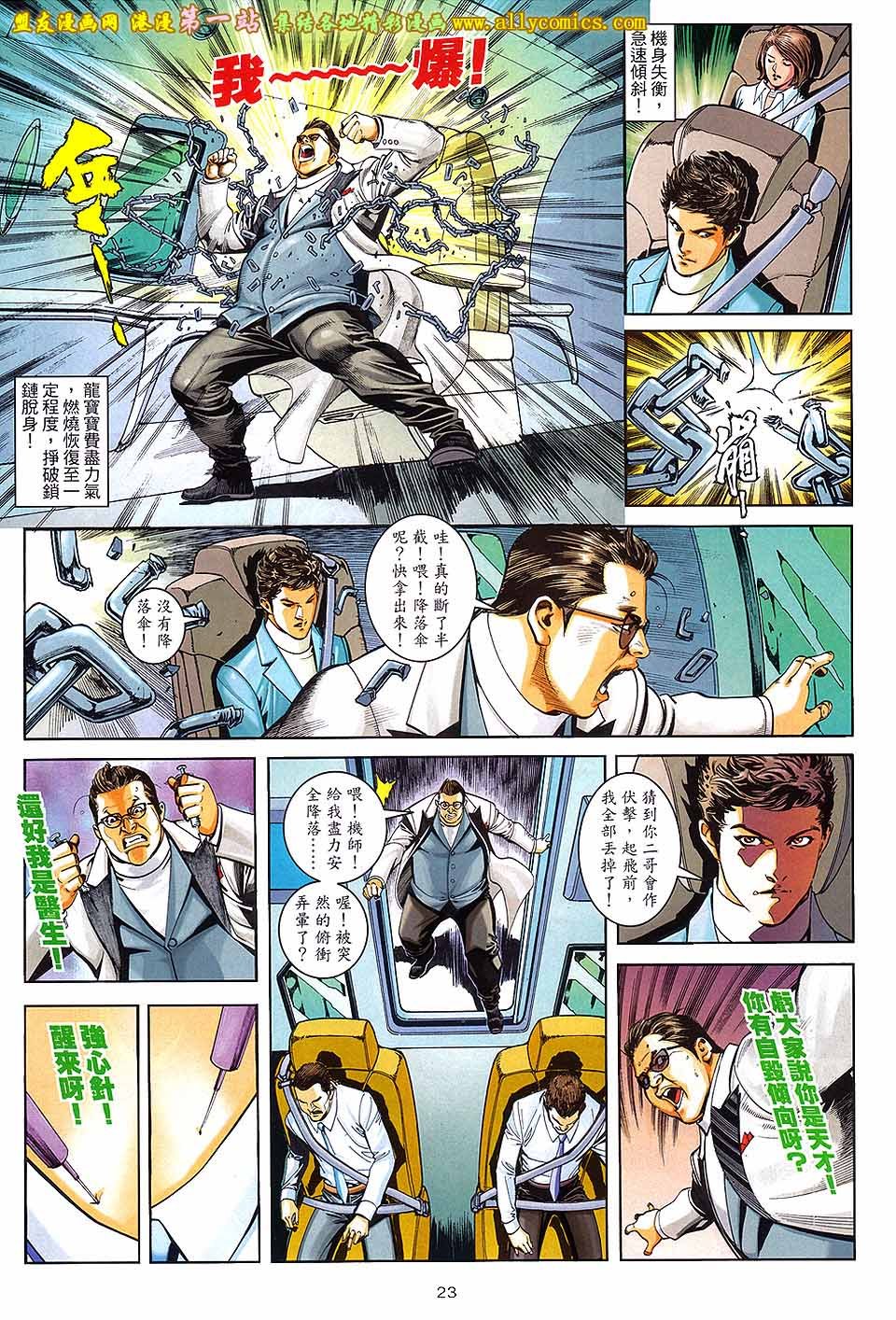第03话