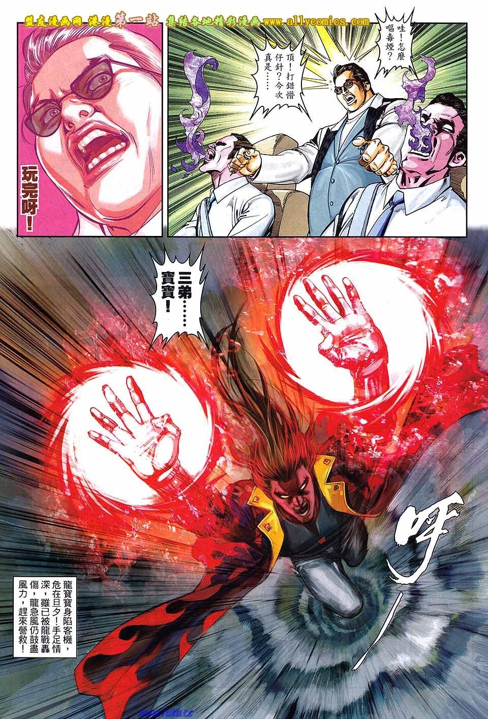 第03话