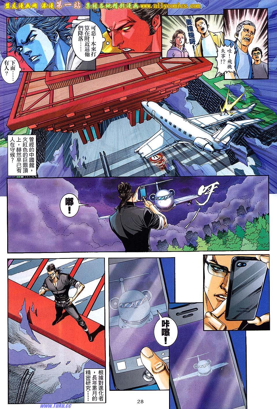 第03话