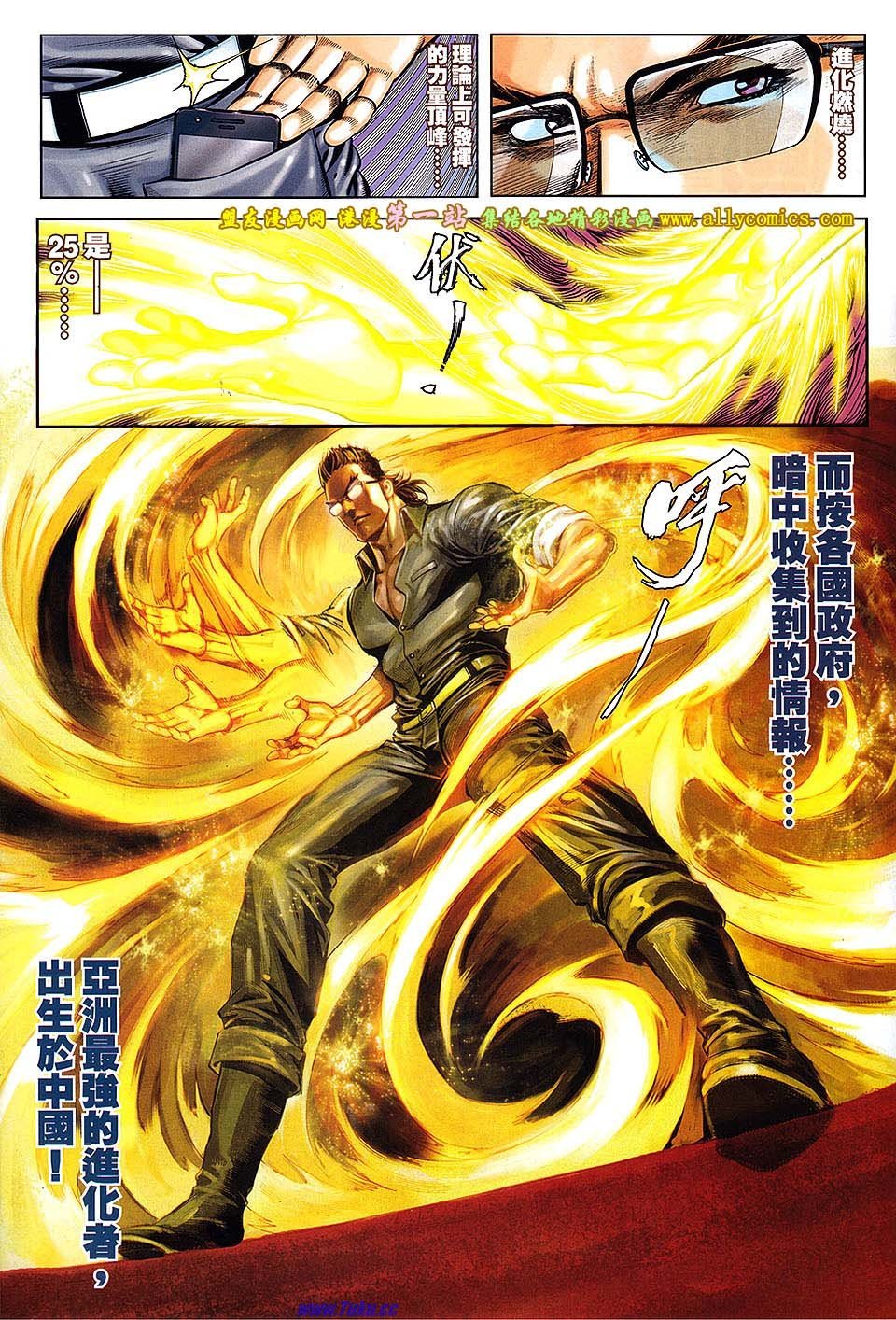 第03话