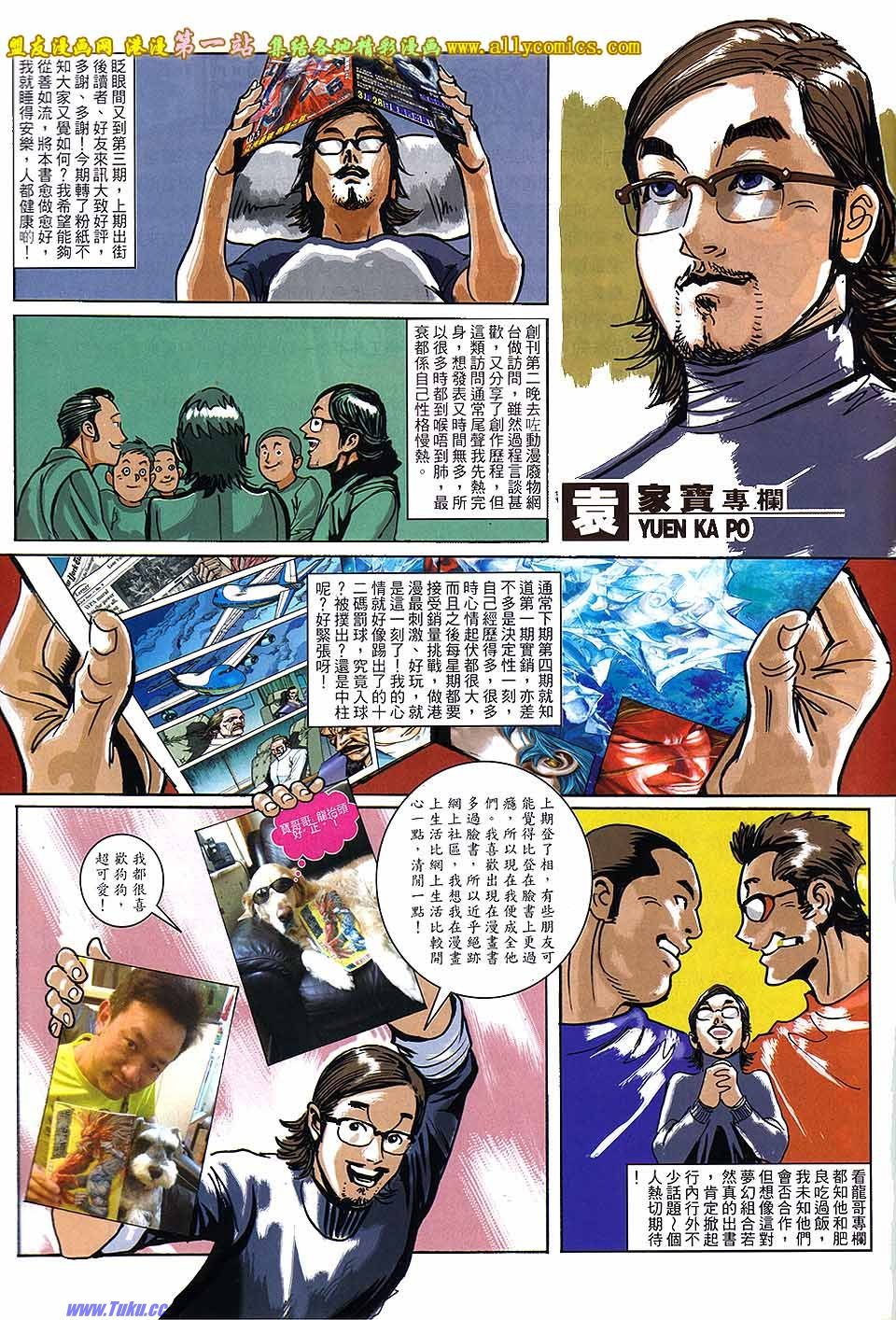 第03话