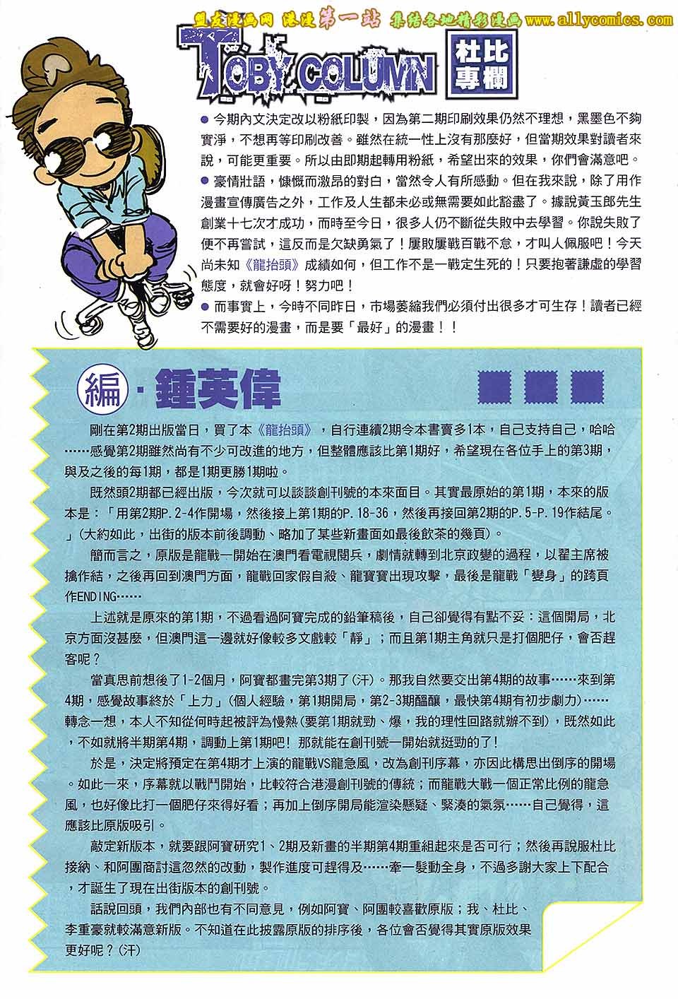 第03话