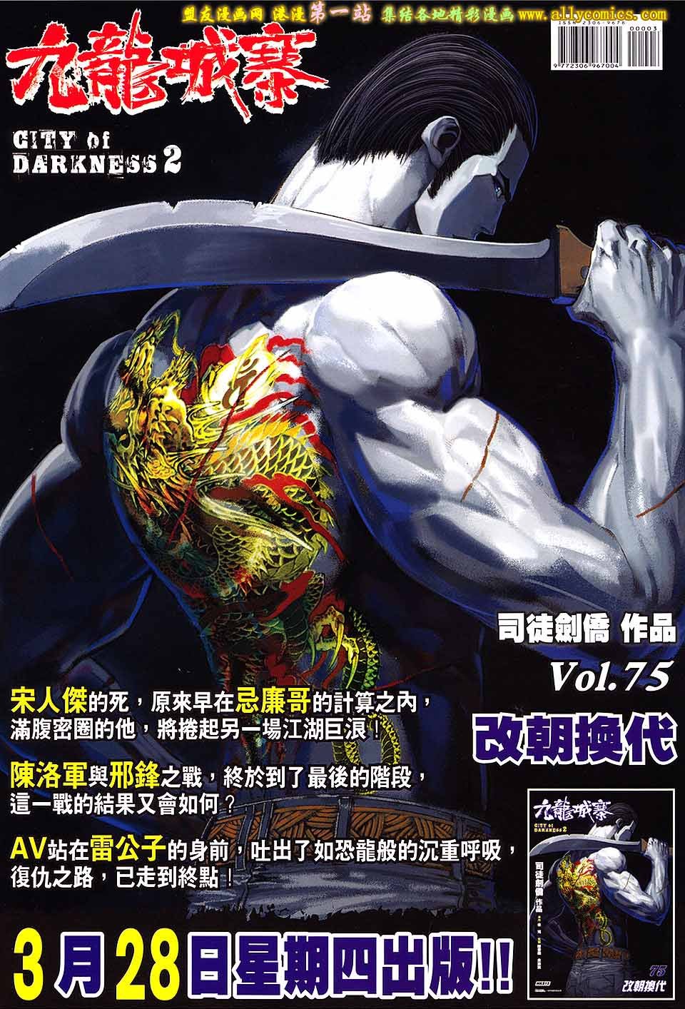 第03话