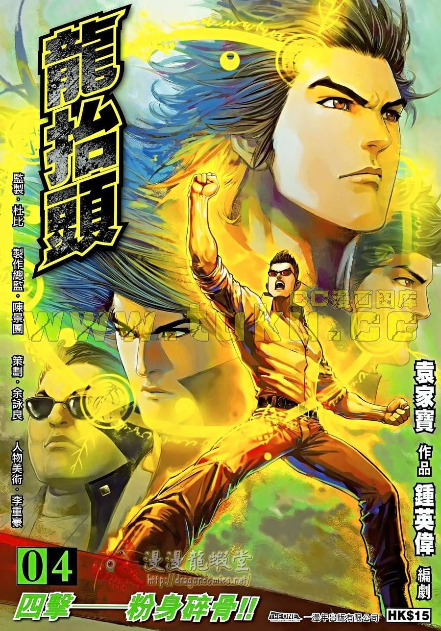 第04话