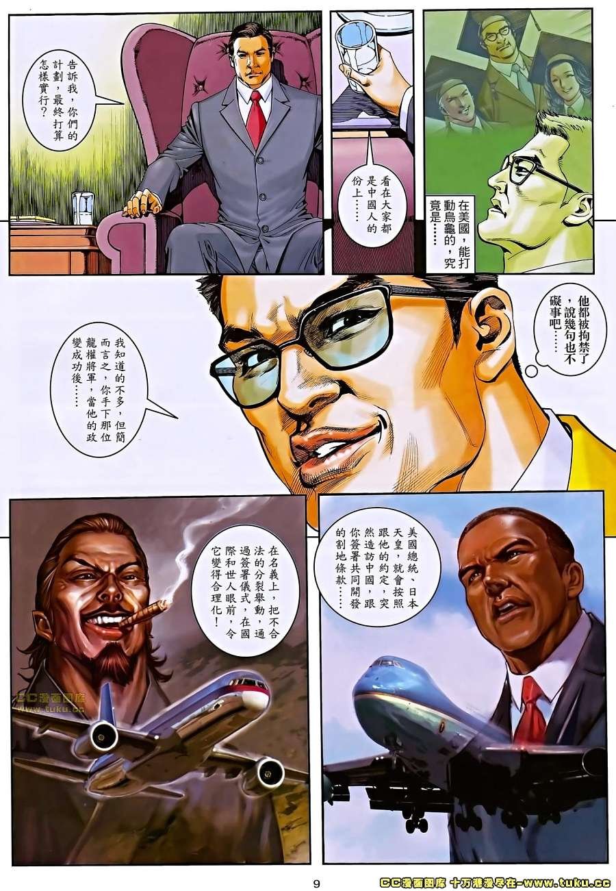 第04话