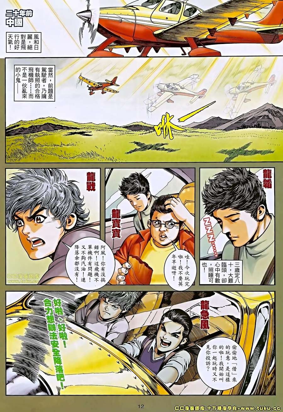 第04话