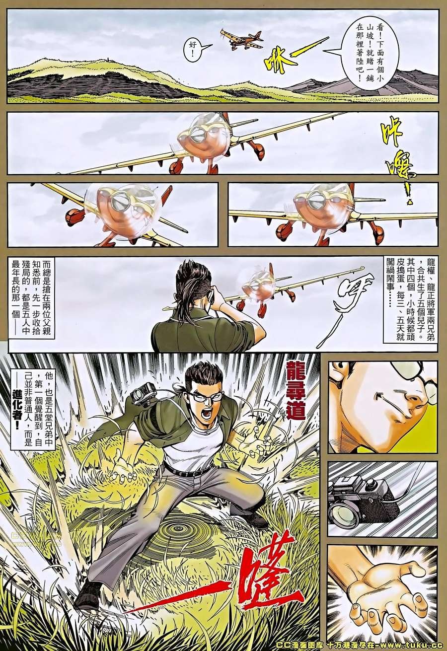 第04话
