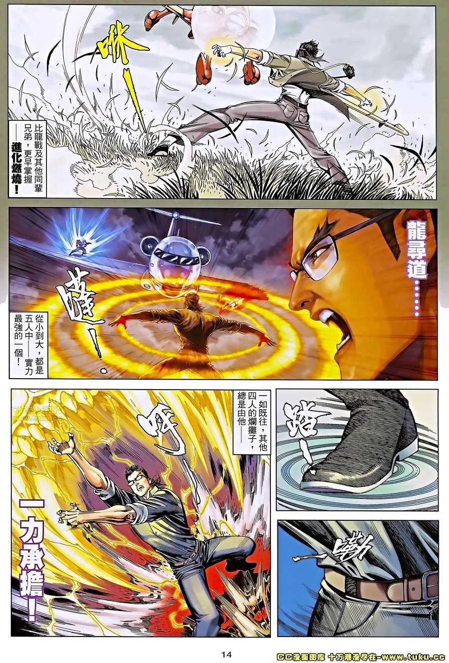 第04话