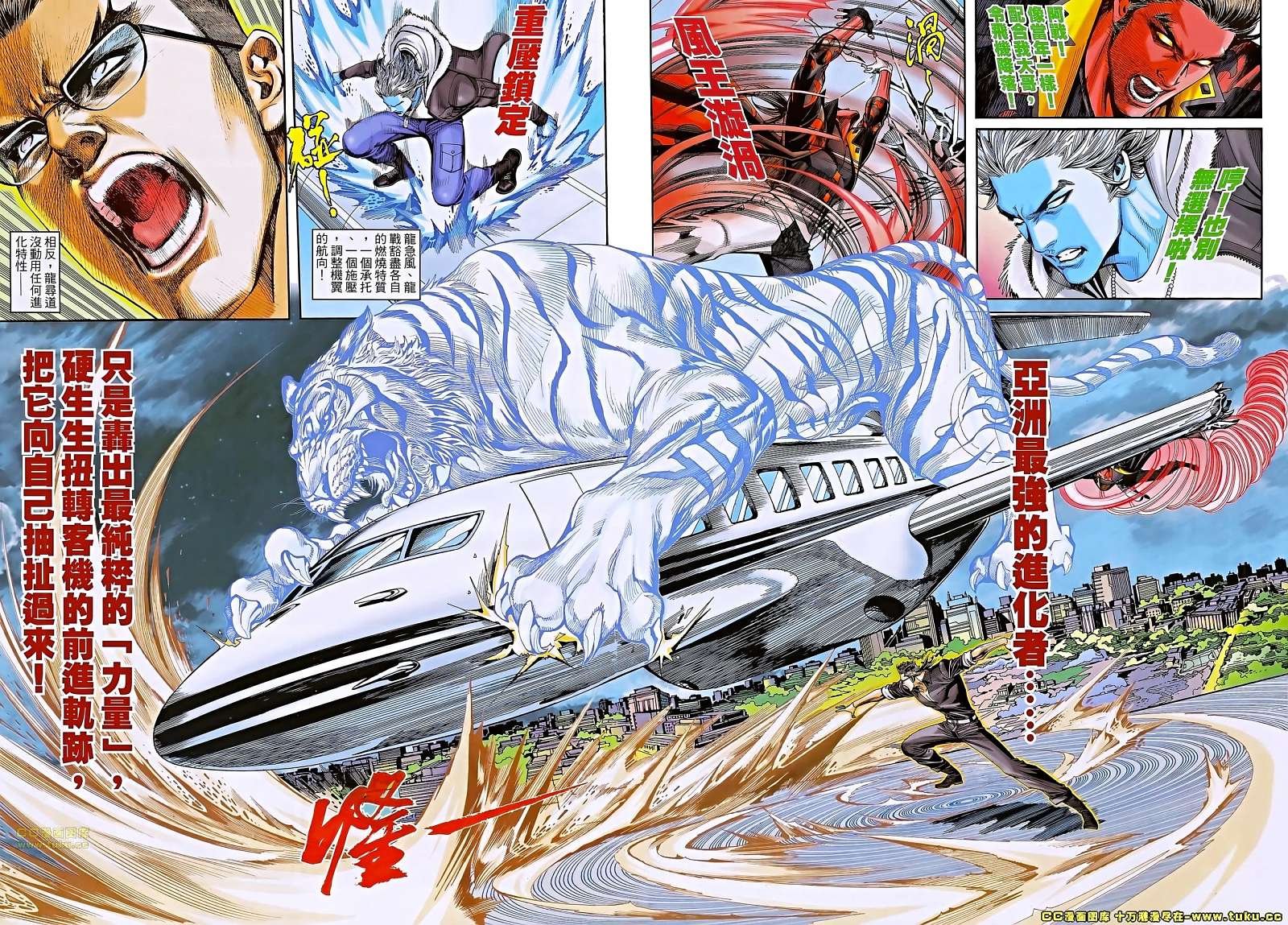 第04话