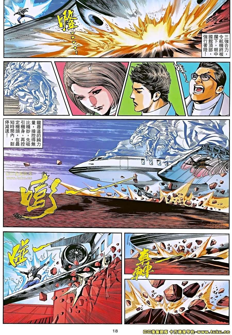 第04话