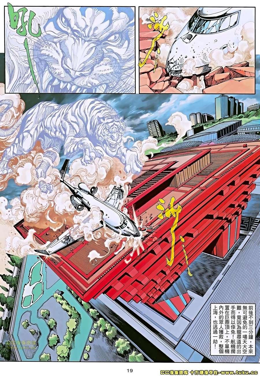 第04话