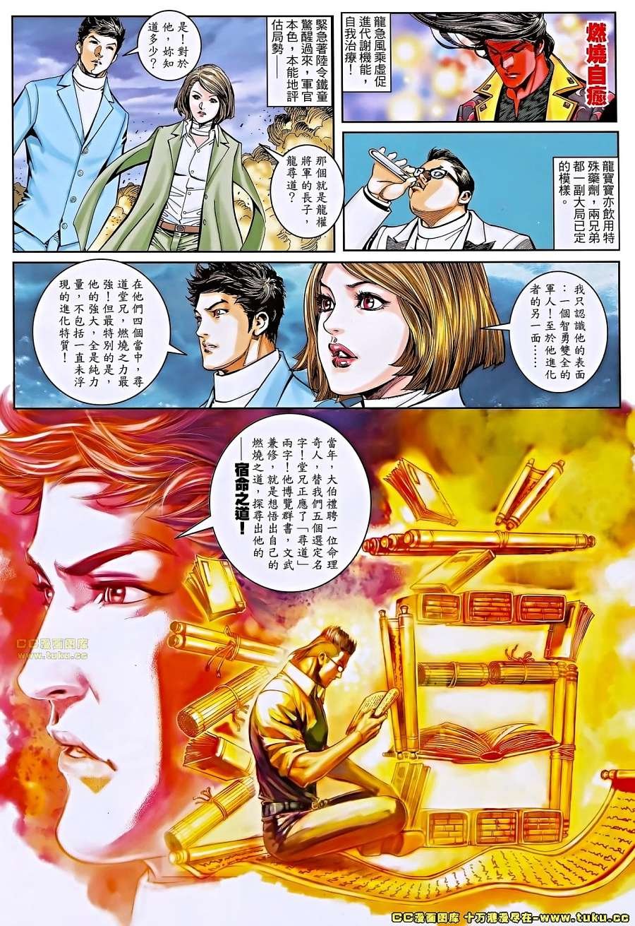 第04话
