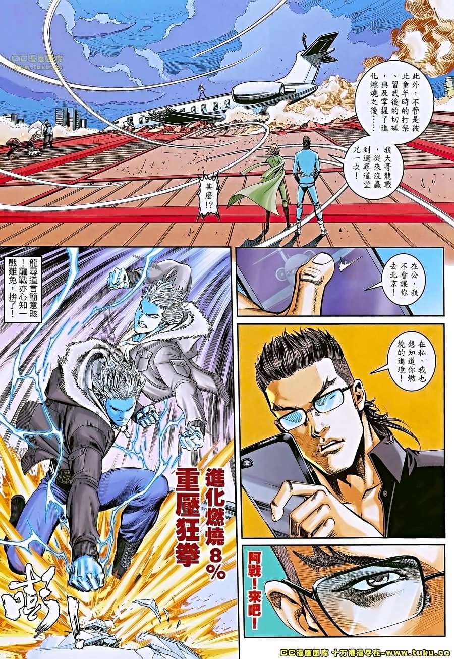第04话