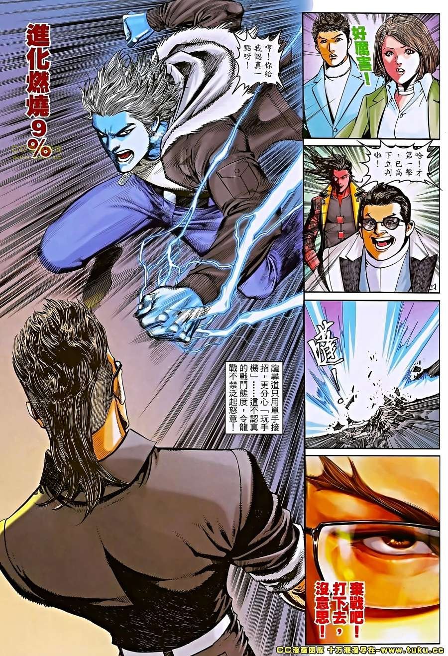 第04话