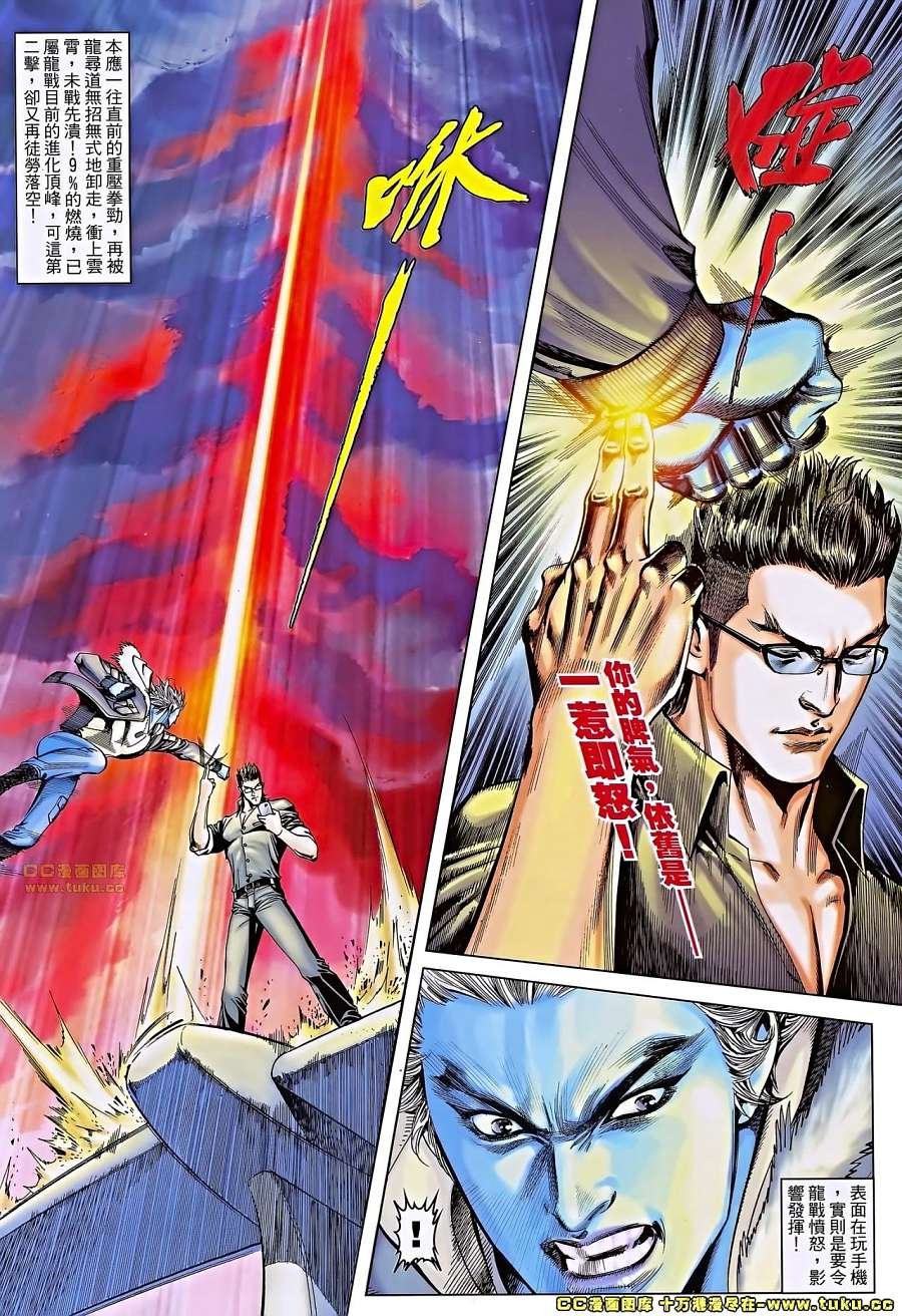 第04话