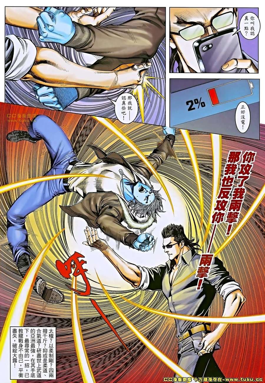 第04话