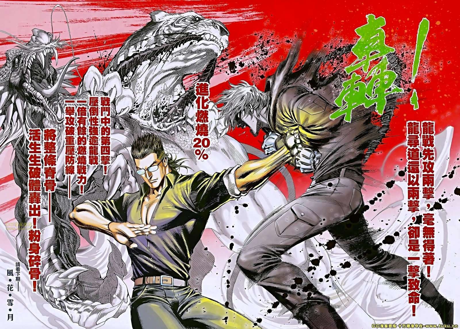 第04话