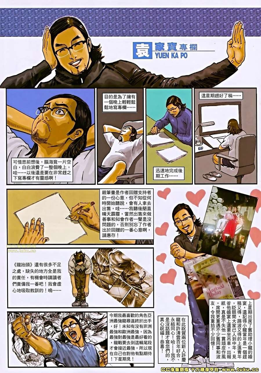 第04话