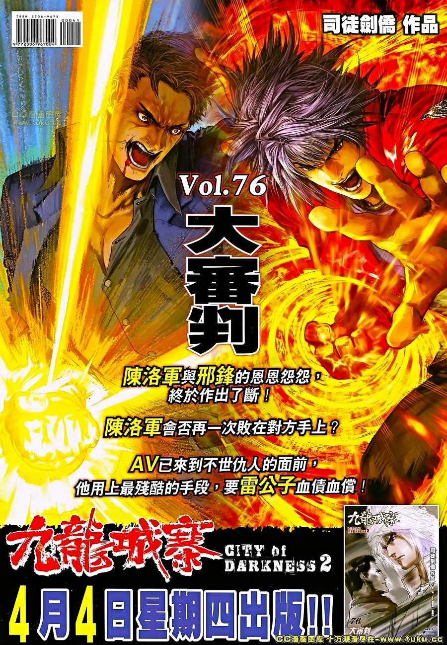 第04话