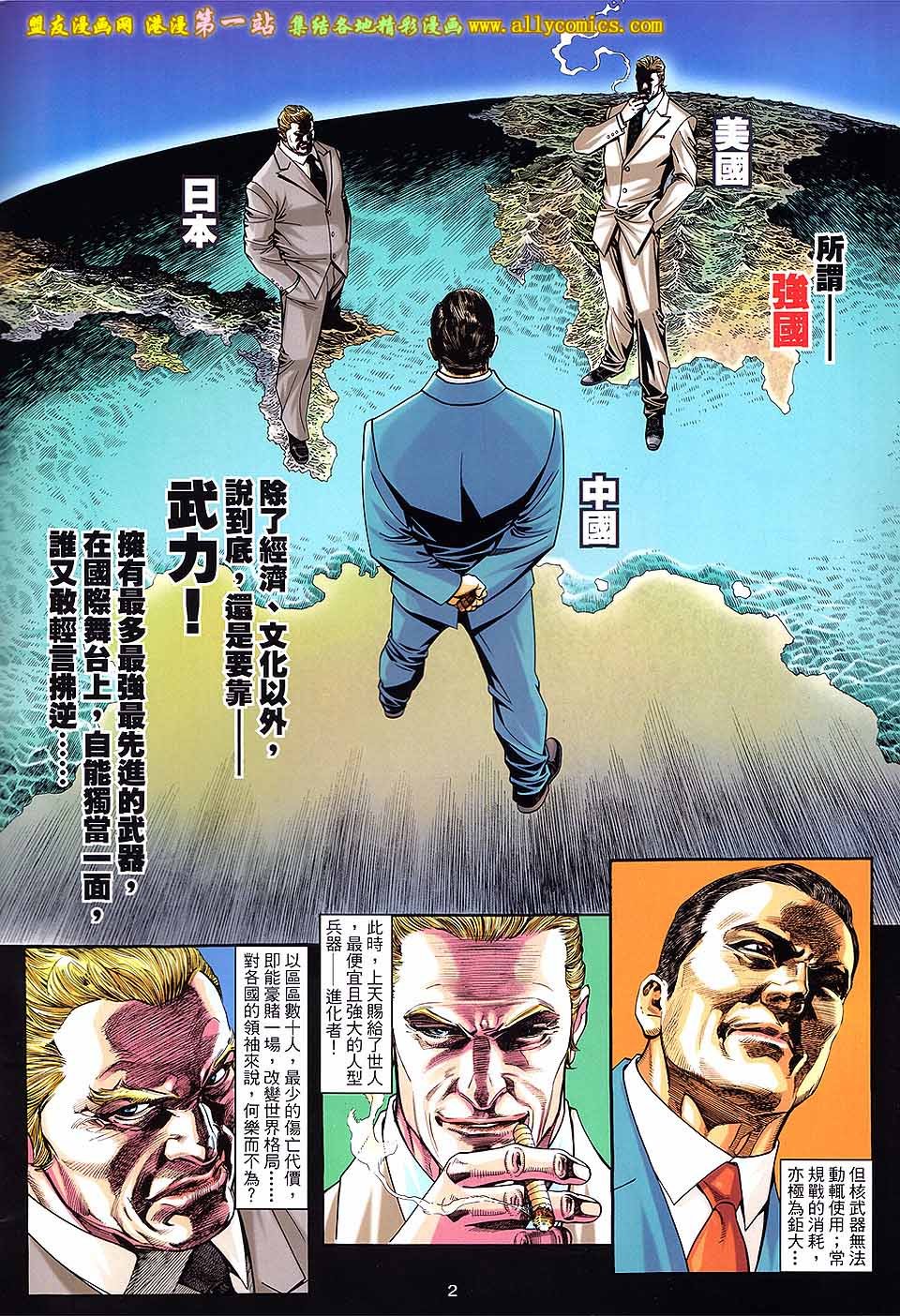第05话