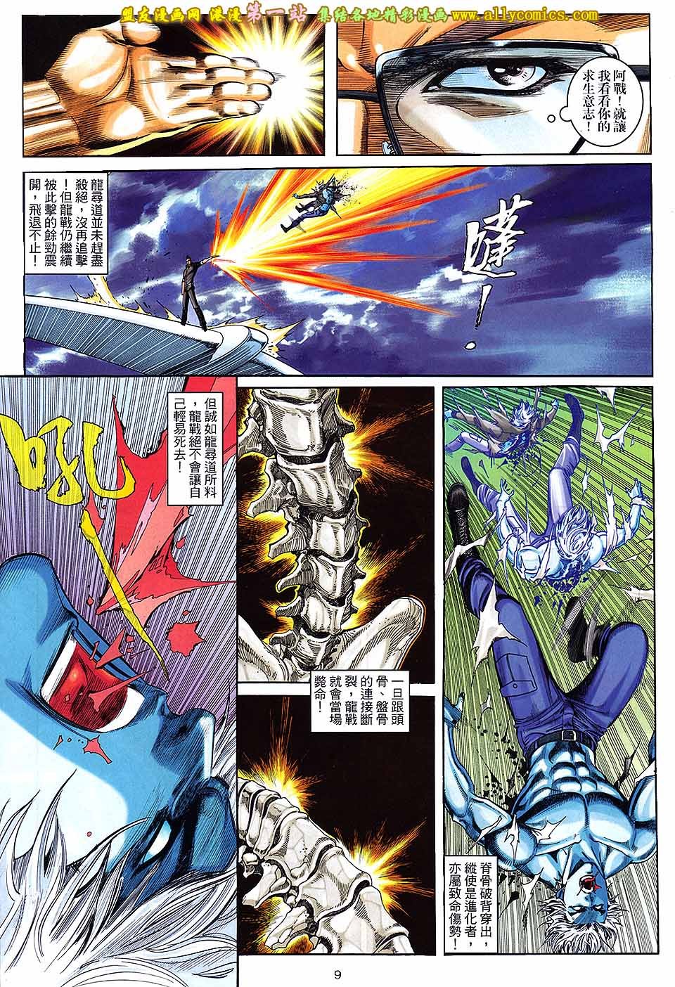 第05话