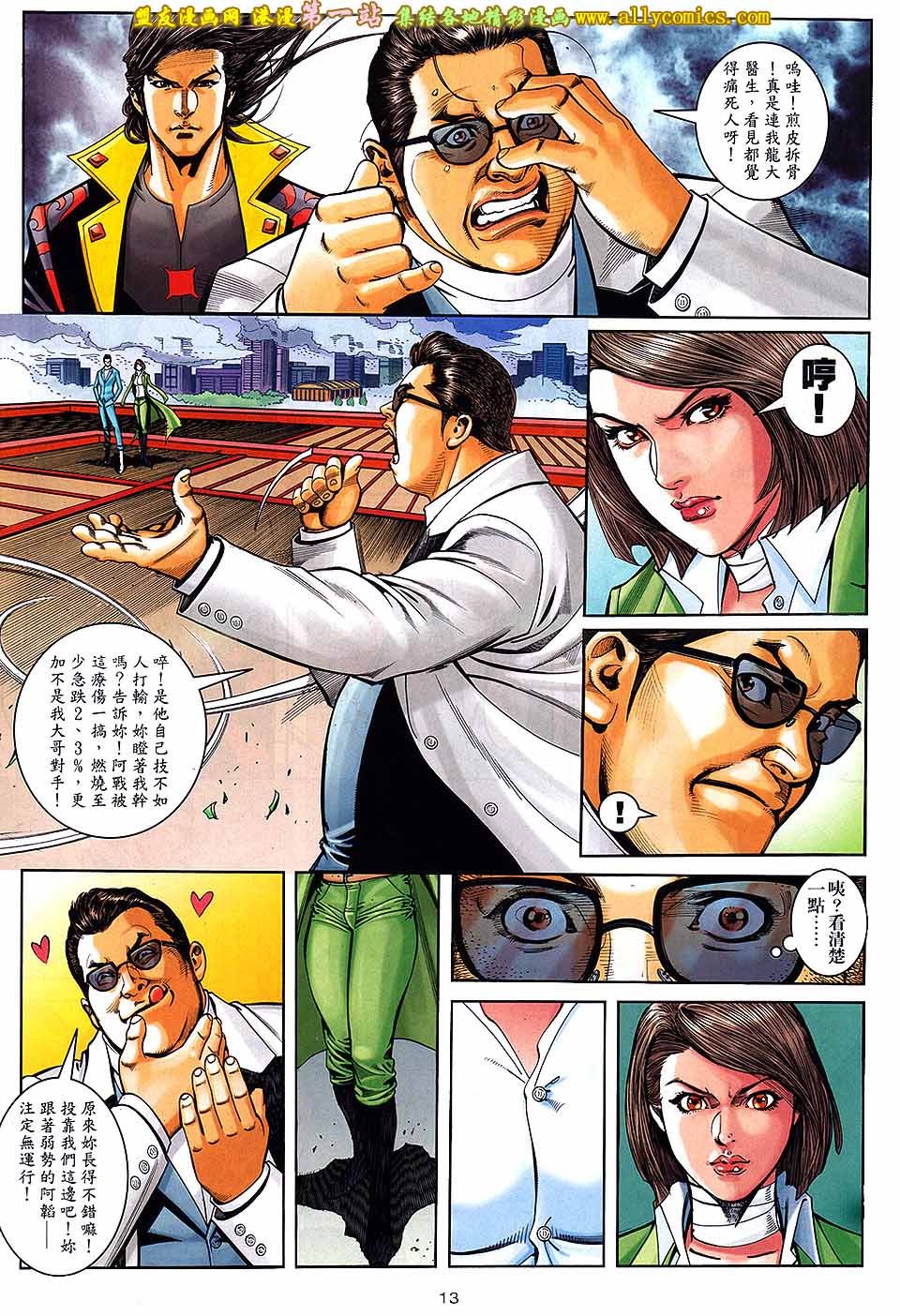 第05话