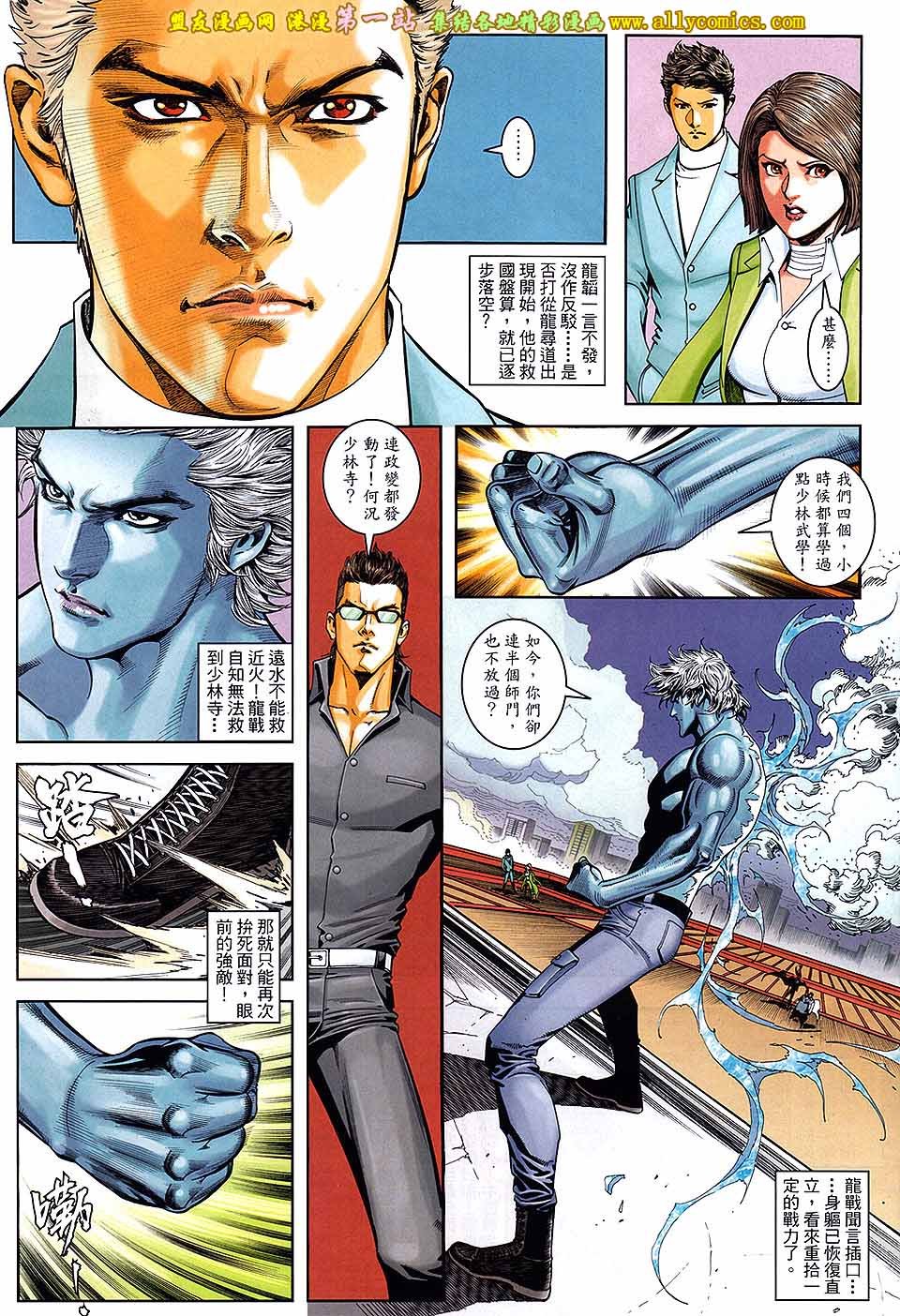 第05话