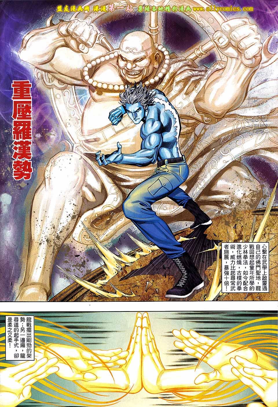第05话