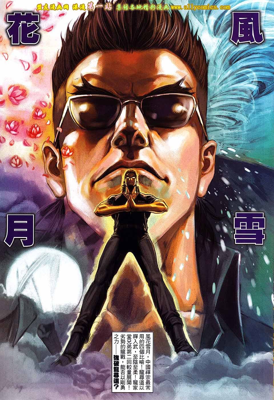 第05话
