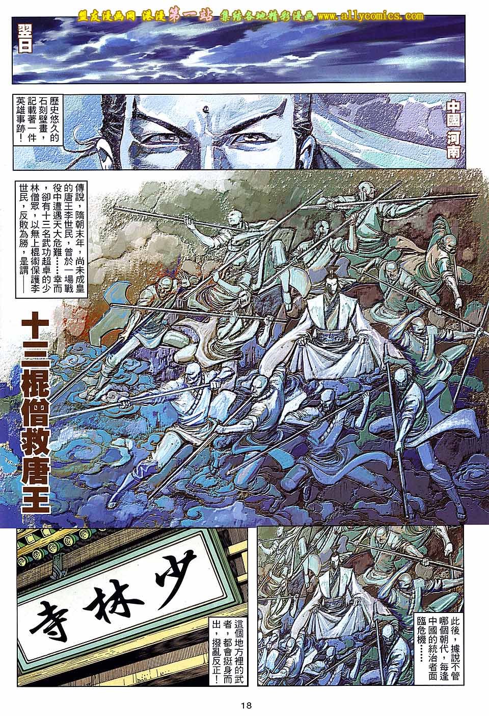 第05话