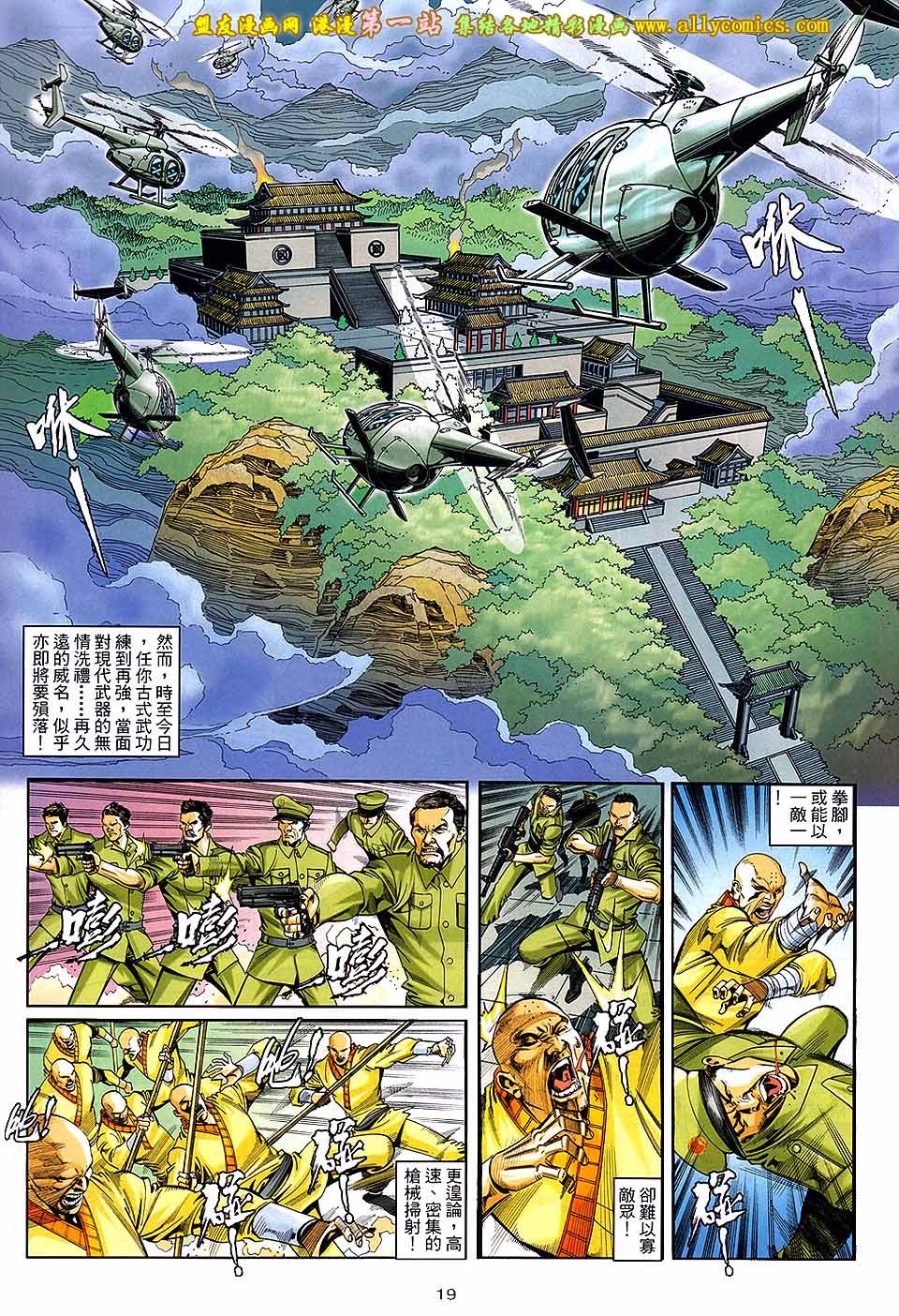 第05话
