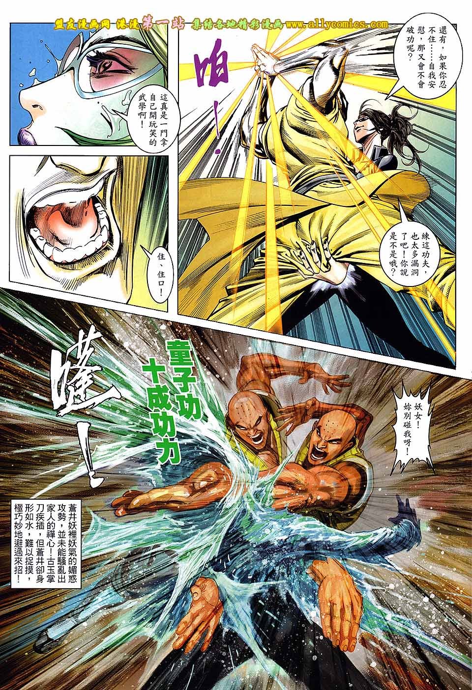 第05话