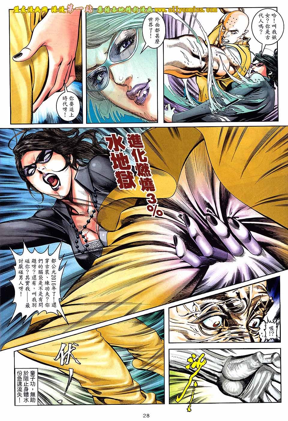第05话