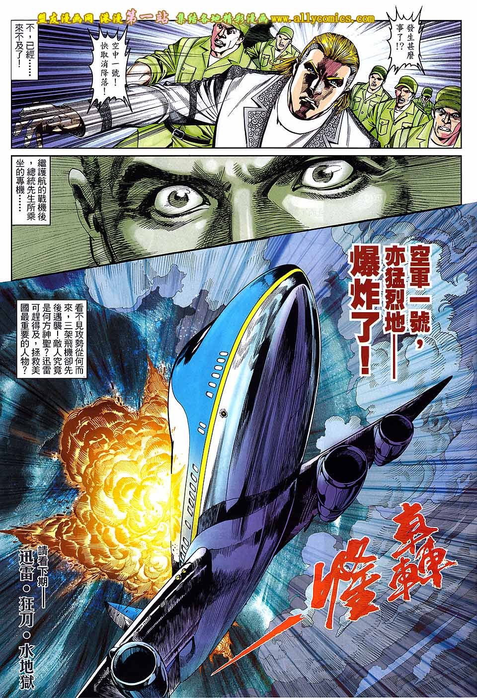 第05话