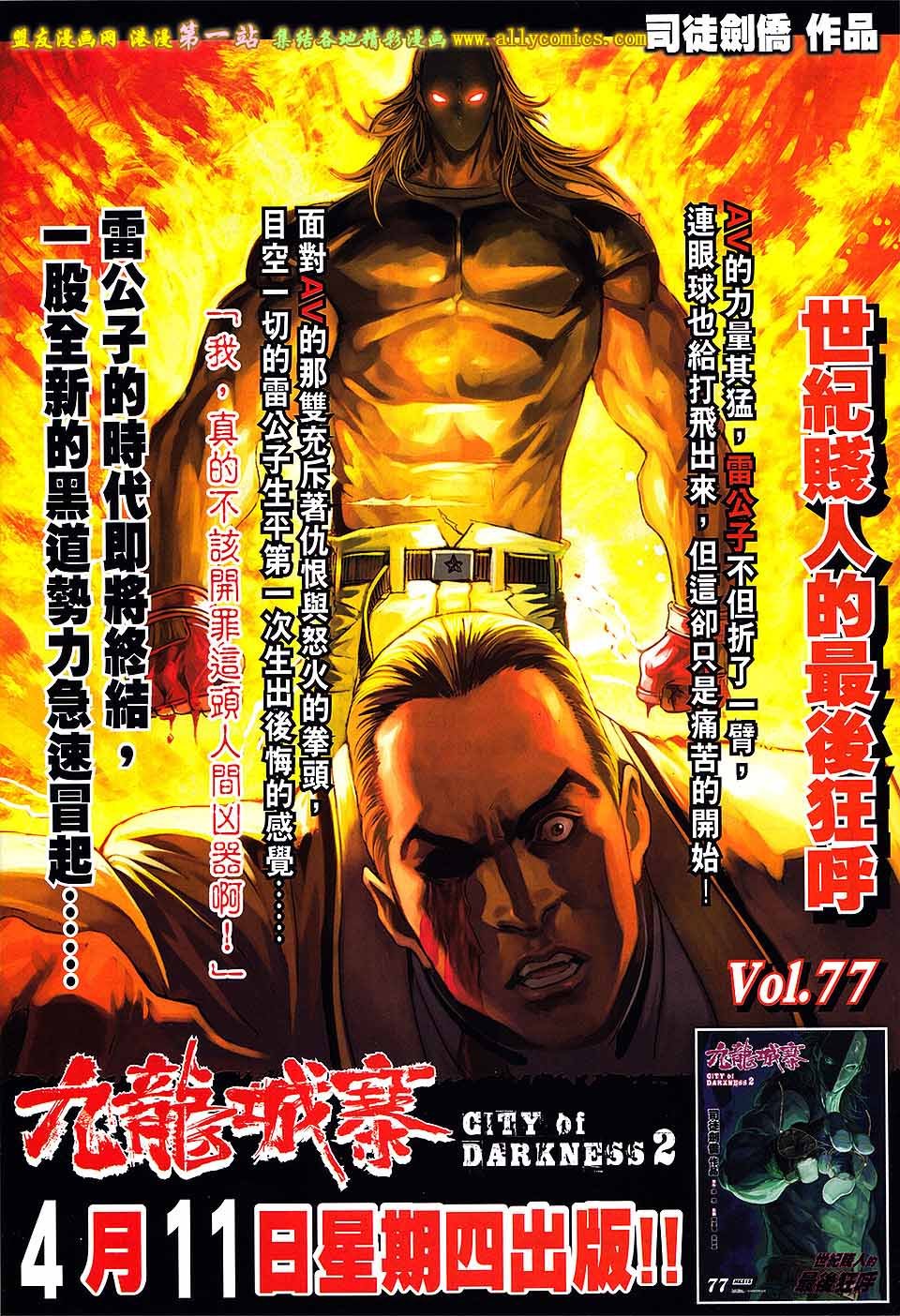 第05话